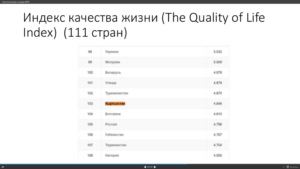 snimok-ekrana-2016-12-26-v-11-25-22